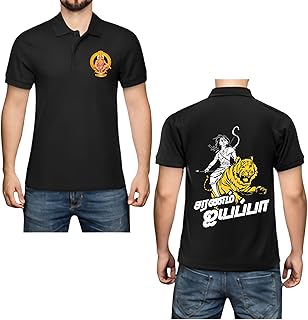 Ayyappan Devotional Black Cotton Polo T-Shirt with Sabarimala Tiger Design, Traditional Temple Wear